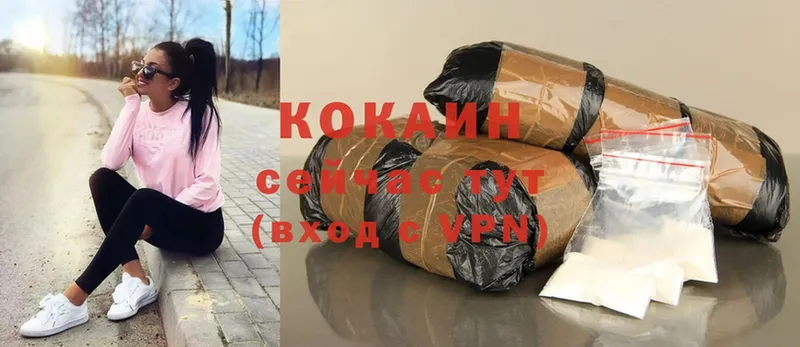 площадка какой сайт  Калачинск  COCAIN Fish Scale 