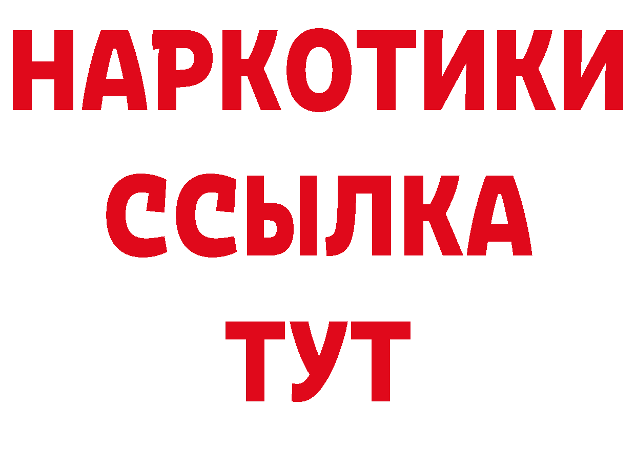 ГАШ 40% ТГК ТОР площадка ОМГ ОМГ Калачинск